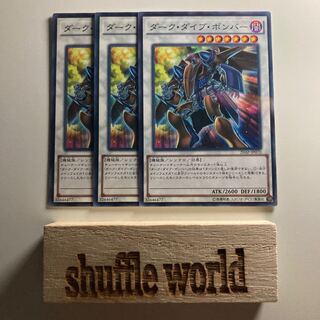 Dark Strike Fighter 1593