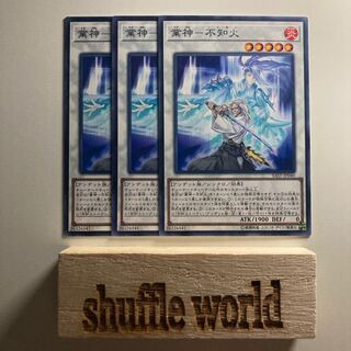 業神-不知火 1598