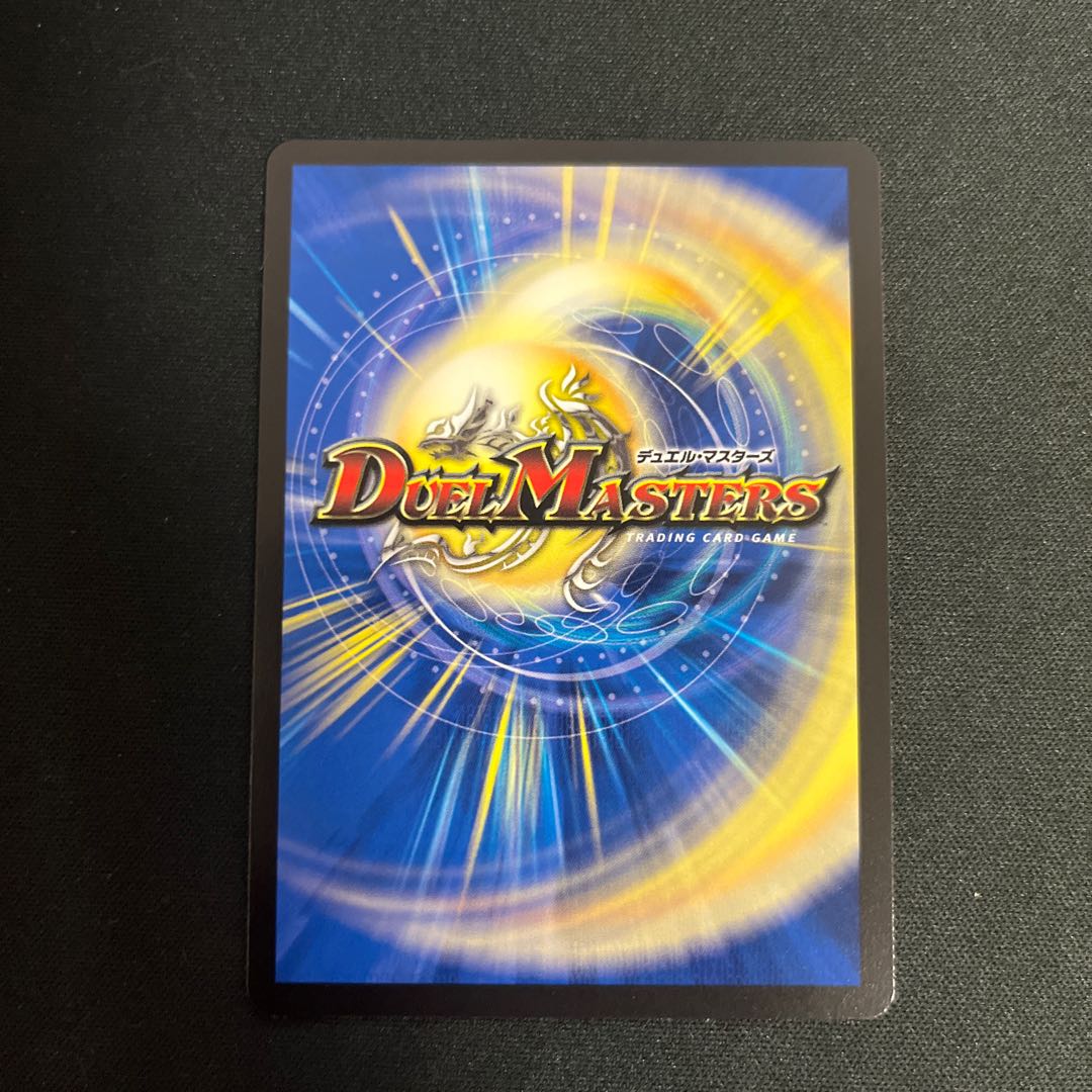 邪幽ジャガイスト