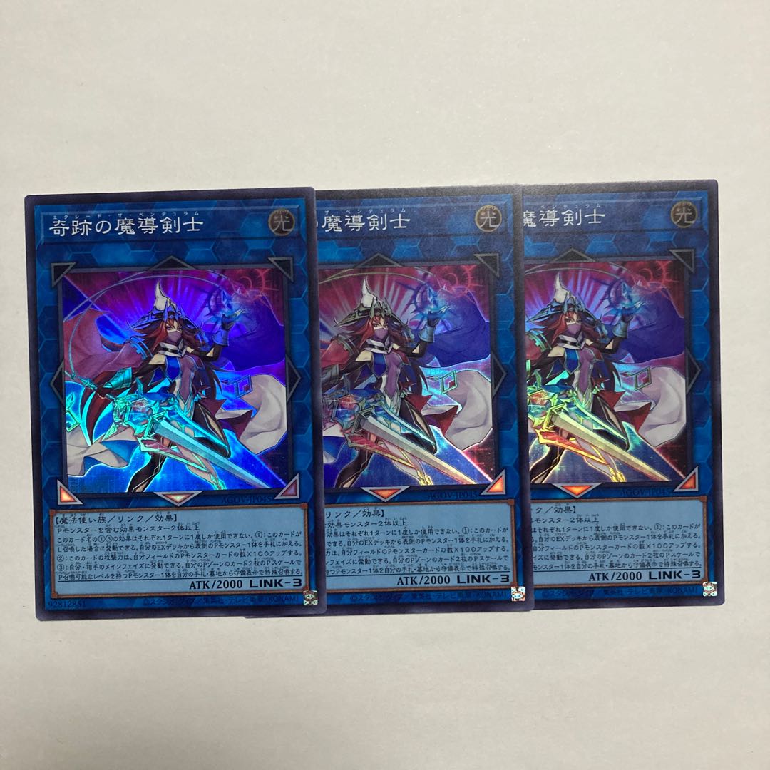 Miraculous Mage Swordsman Super Rare