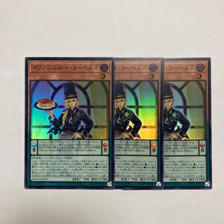 ポワソニエルドヌーベルズ」の激安通販 | magi