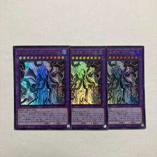 Darkness World Chaos King Karales Ultra Rare JP004
