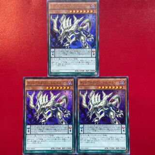 Ny オッドアイズ・ファントム・ドラゴン ウルトラレア JP001