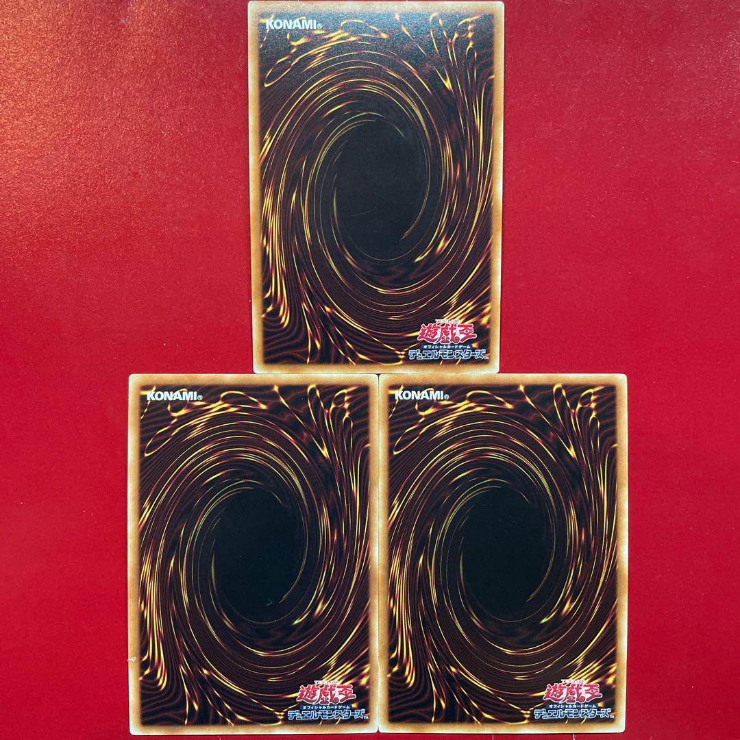 賤竜の魔術師 スーパーレア JP004