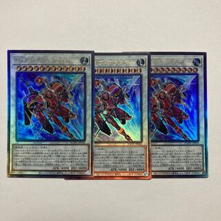 TG Grave Blaster Ultimate Rare JP036