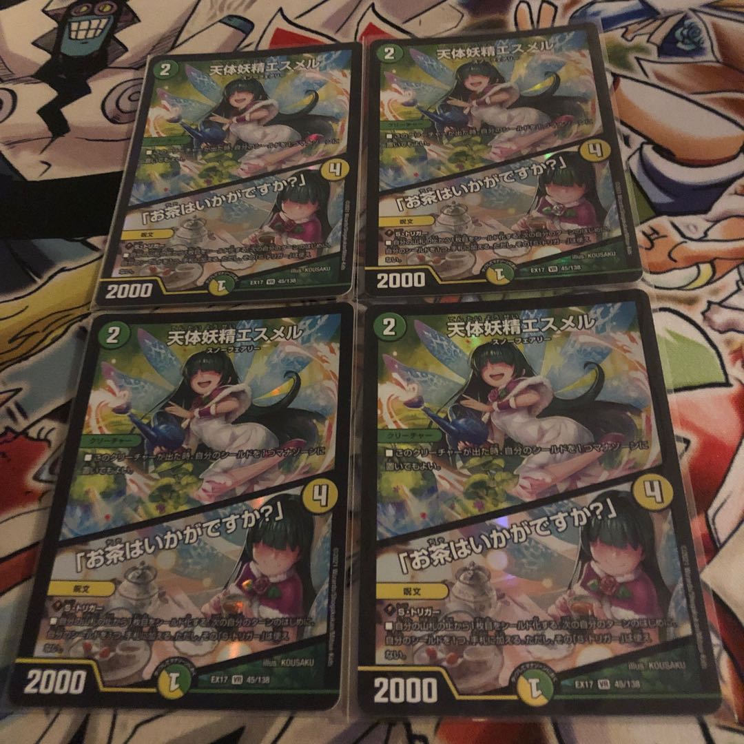 天体妖精エスメル|「お茶はいかがですか?」 VR 45/138