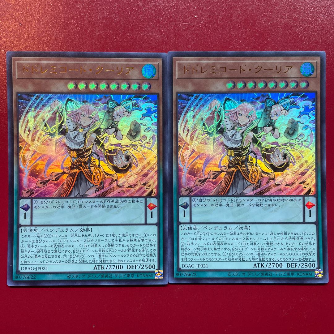 ドドレミコード・クーリア ウルトラレア JP021