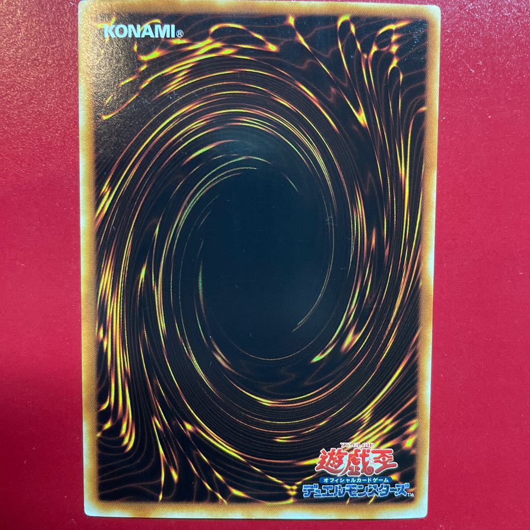 Elemental HERO Mudballman Ultra Rare JPB01 1枚