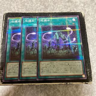 Jibanjuban Parallel Normal JP024 3 copies
