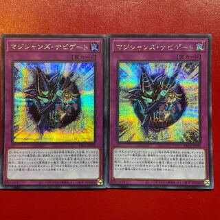 マジシャンズ・ナビゲート シークレットレア JP050