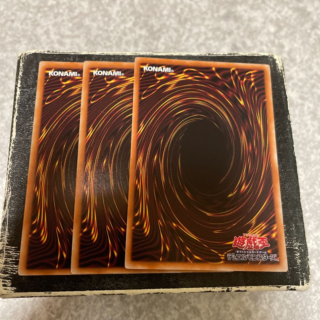 Jibaku Kaikei Geoglyphon Parallel Normal JP023 3 copies