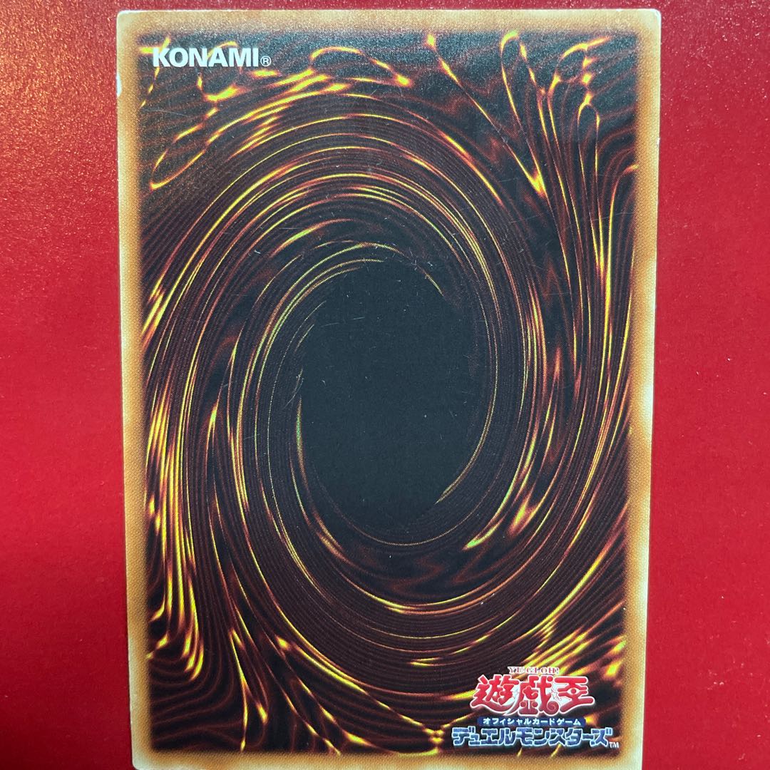 Sv 黒・魔・導・連・弾 シークレットレア JPC09