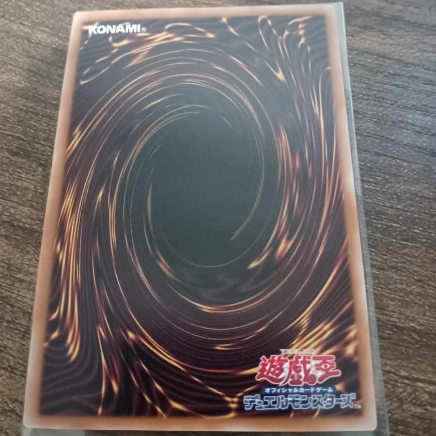 Black Witch Dear Bianca Star