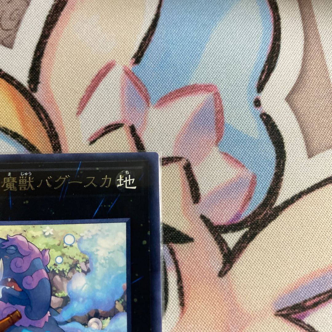 No.41 泥睡魔獣バグースカ レア JP042