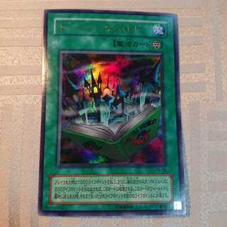 トゥーン・ワールド