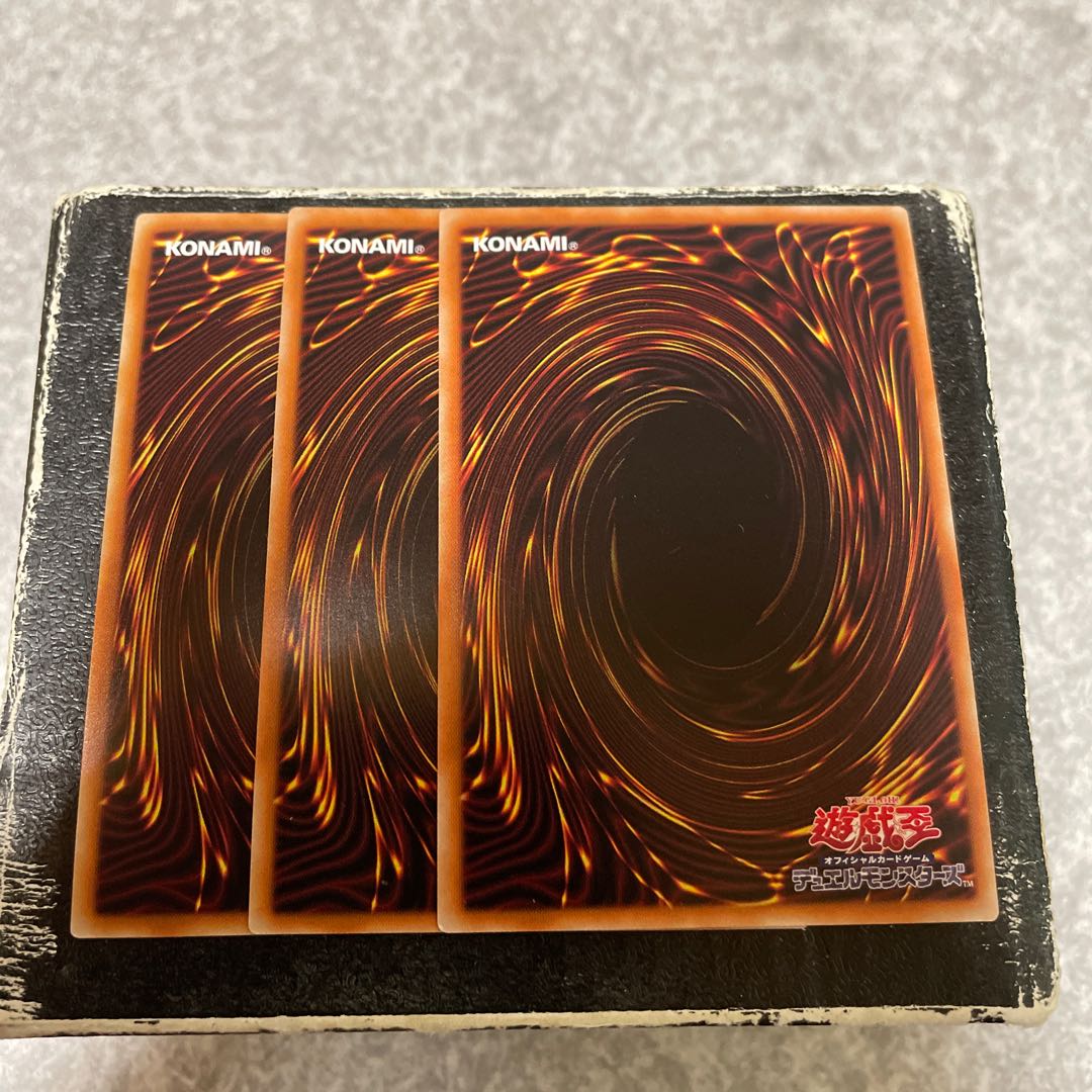 覇王龍ズァーク シークレットレア3枚