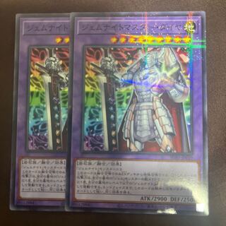 ジェムナイトマスター・ダイヤ パラレル ノーマル JP049