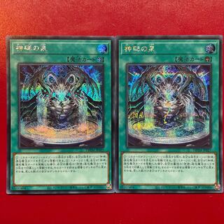 Nt 神碑の泉 シークレットレア JP027