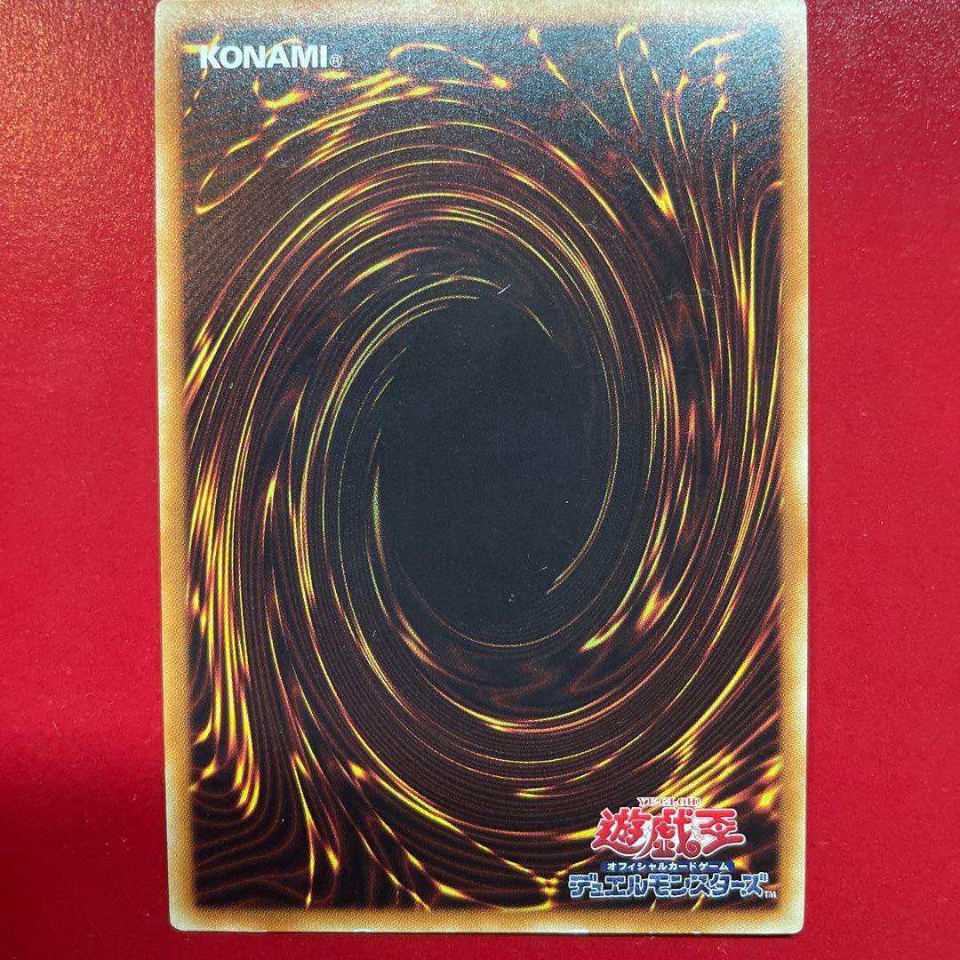 nt Dark Magical Circle Super Rare JP057