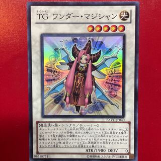 TG ワンダー・マジシャン スーパーレア JP040