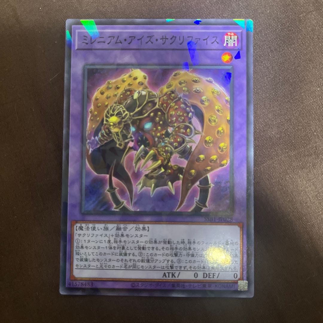 Millennium-Eyes Restrict parallel normal JP028