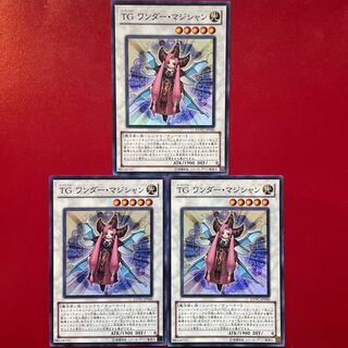 TG ワンダー・マジシャン スーパーレア JP040