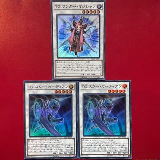 TG ワンダー・マジシャン TGスター・ガーディアン スーパーセット