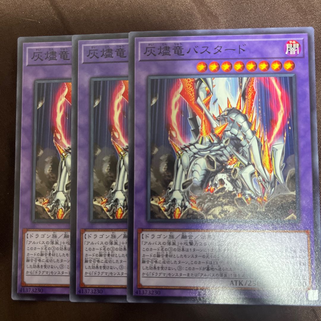 Titaniklad the Ash Dragon