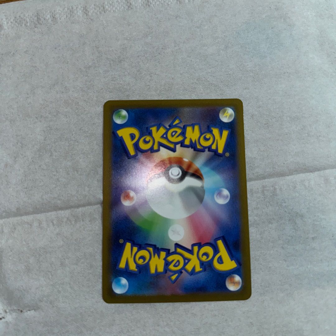 シロナの覇気 SAR 239/172