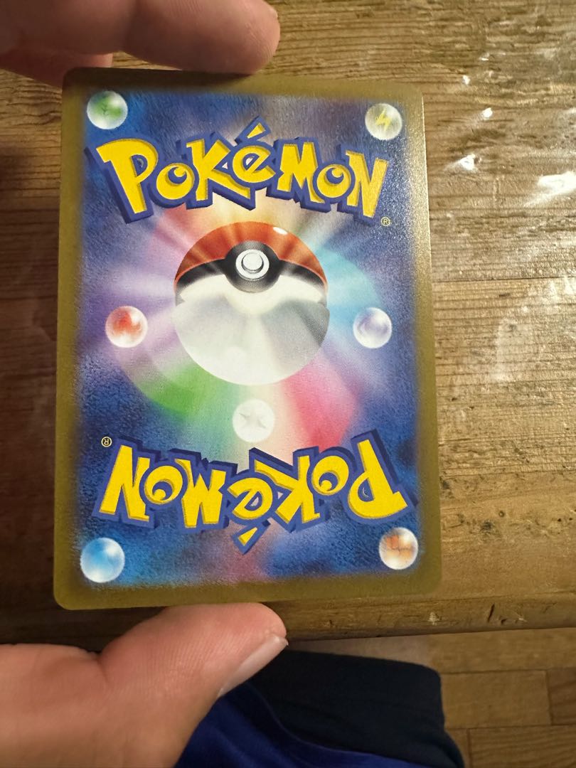 シロナの覇気 SAR 239/172