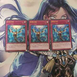 無限泡影 3枚セット