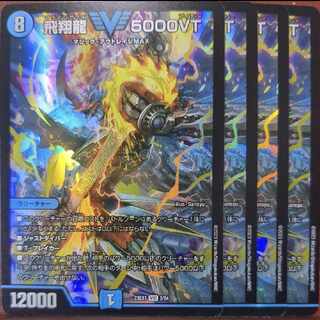 Exclusive for Mr. First Day dvb set discount Soar Dragon 5000VT