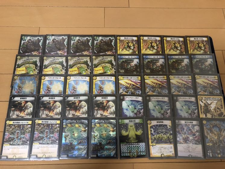 デュエルマスターズ デッキ メンヘラリリアング