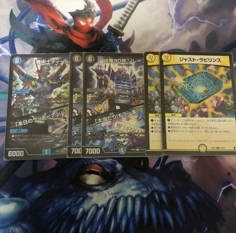 デュエルマスターズ デッキ メンヘラリリアング