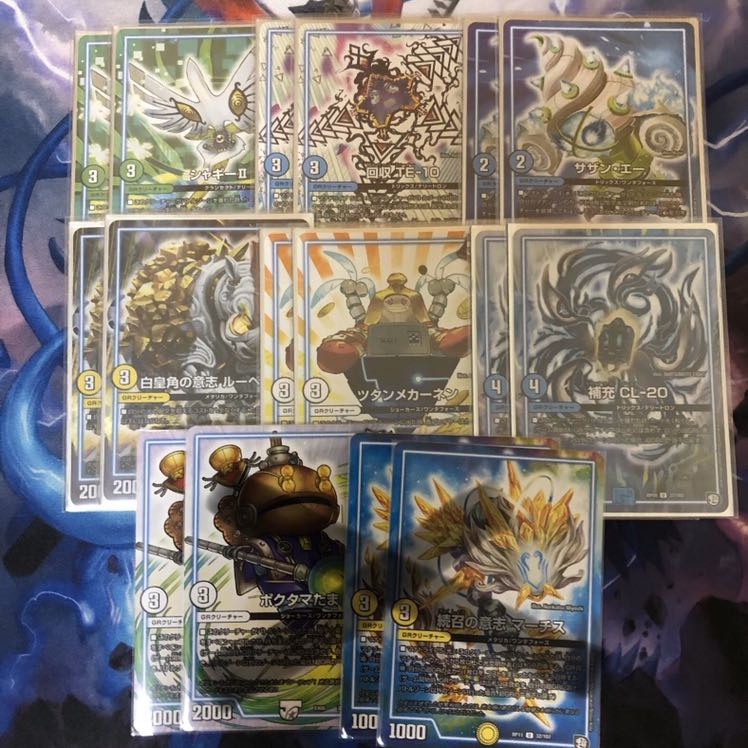 デュエルマスターズ デッキ メンヘラリリアング