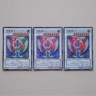 【未使用】遊戯王 神聖騎士パーシアス SR 3枚 EXP2-JP011