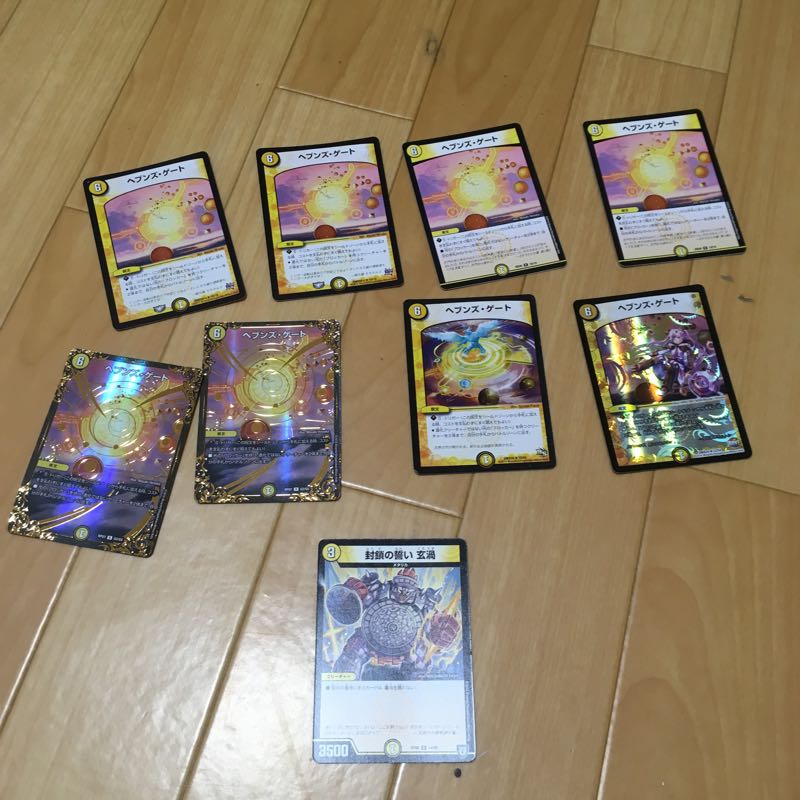 天門となんか 1枚