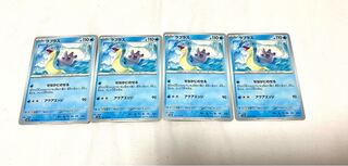 ラプラス U 131/165