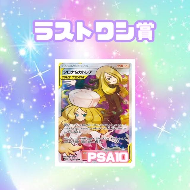 Oripa for recruiting] 550 yen x 777 units of Oripa in commemoration of my return Pokémon Oripa Pokémon Oripa Pokémon Card Game