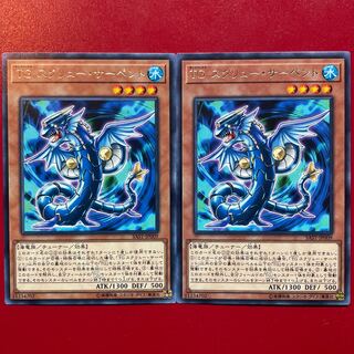 TG スクリュー・サーペント レア JP009