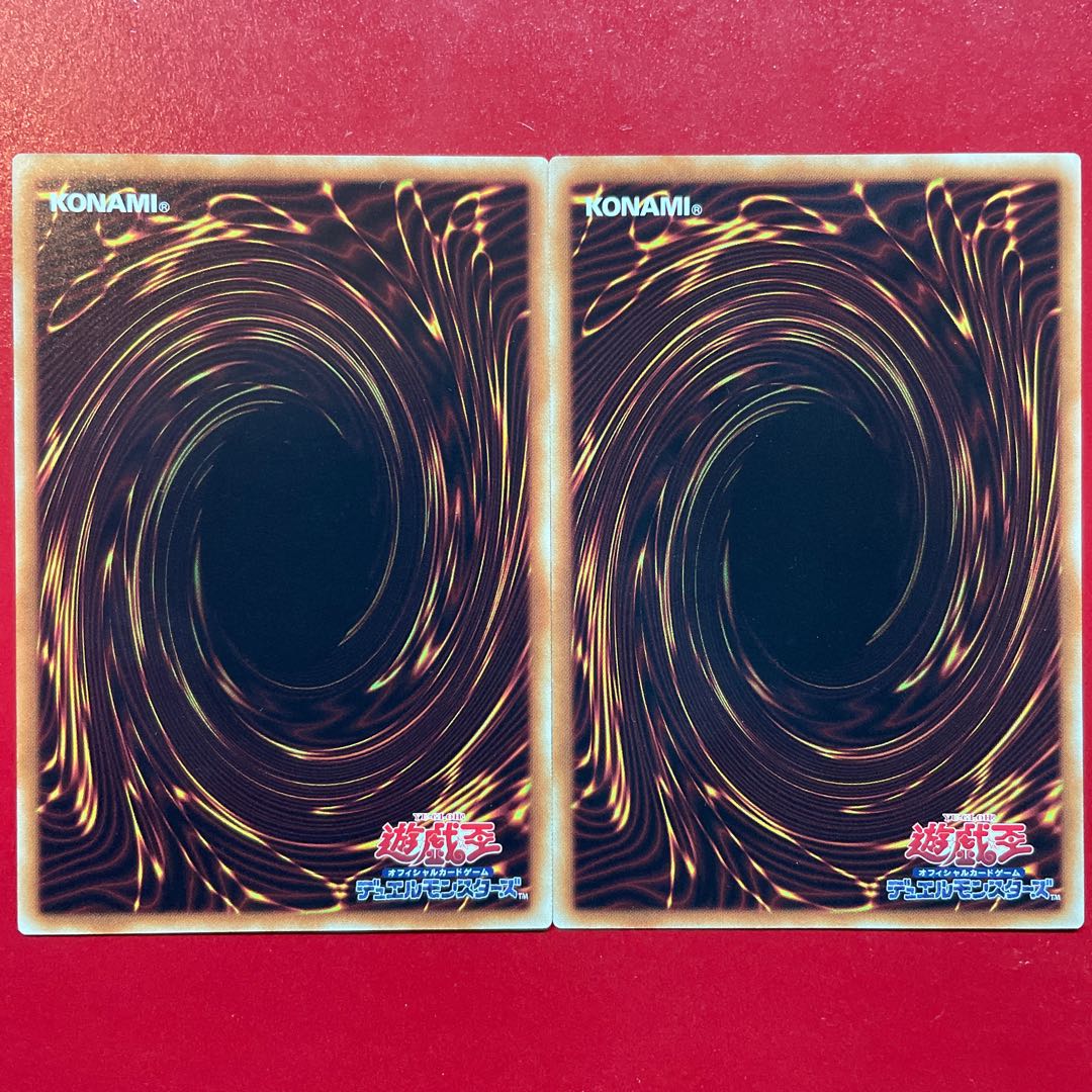 TG スクリュー・サーペント レア JP009