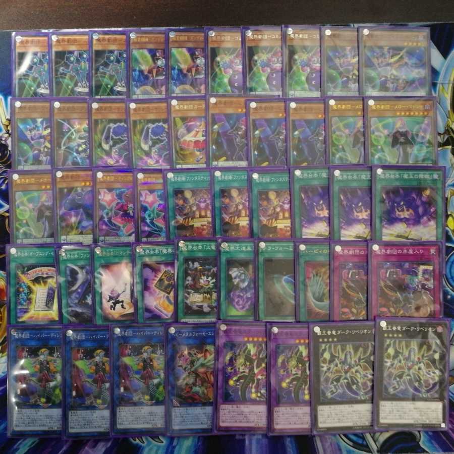 山屋　魔界劇団デッキ　メローマドンナ　ファンタスティックシアター