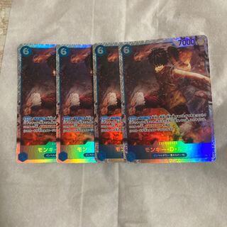 ワンピースカード モンキー・D・ルフィ