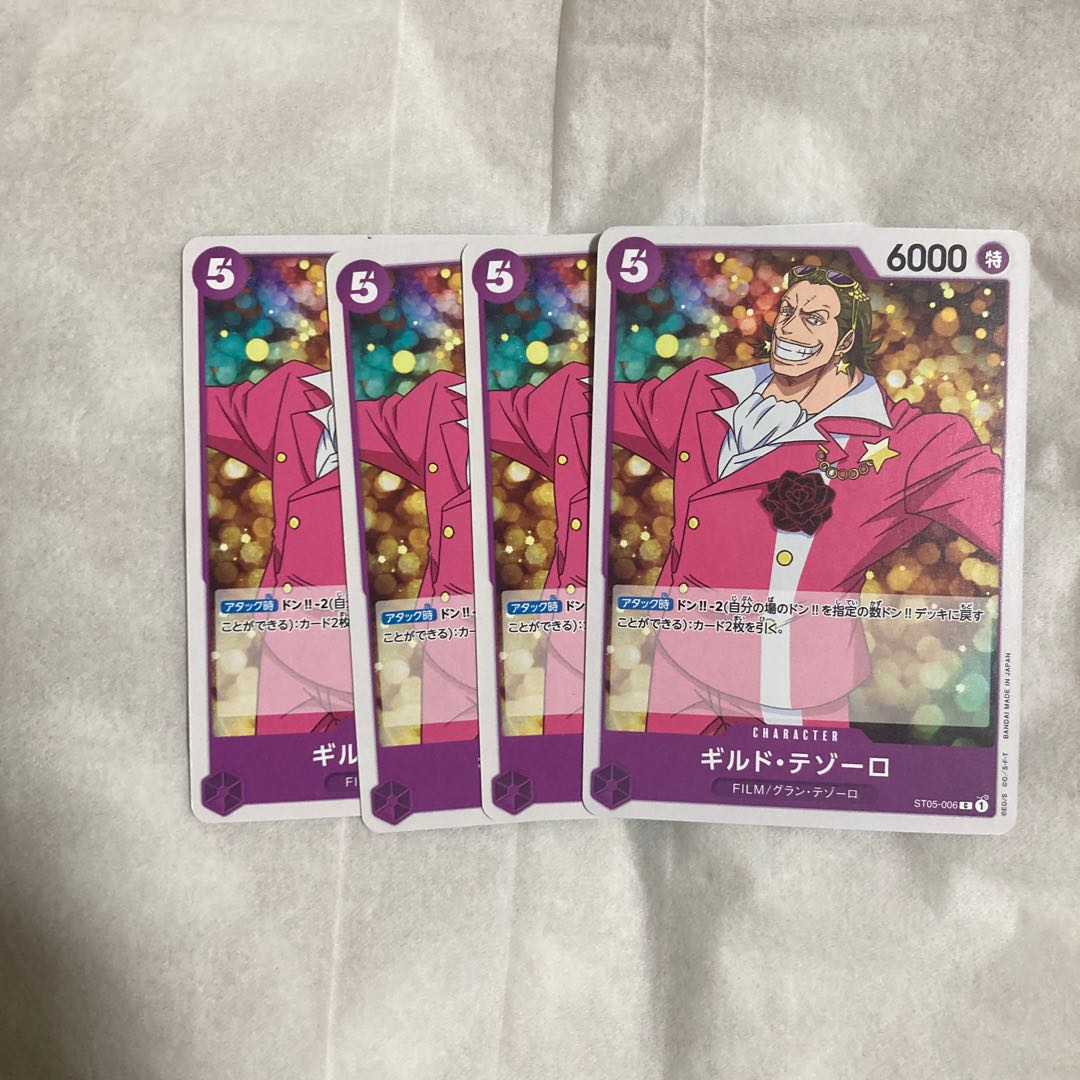 ワンピースカード テゾーロ