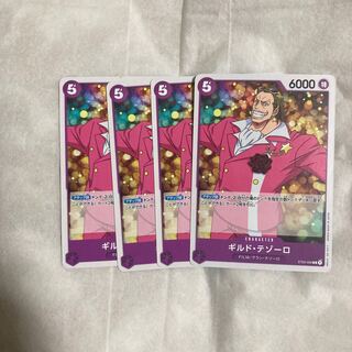 ワンピースカード テゾーロ