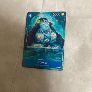 ワンピースカード ジンベエ