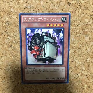 スクラップゴーレム