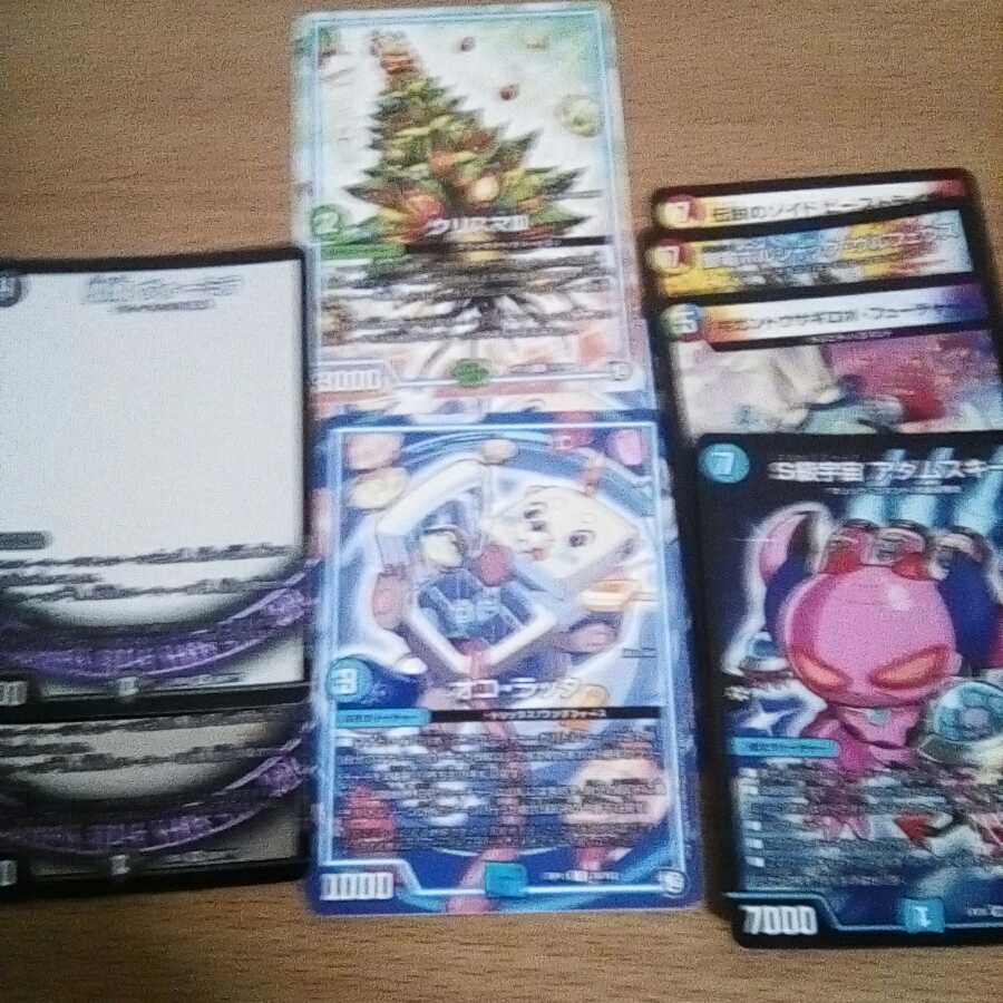 〜アドがとれるカードパック達〜