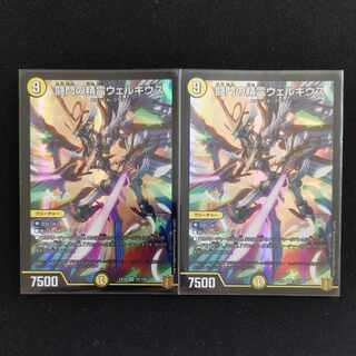 闘門の精霊ウェルキウス SR 22/100