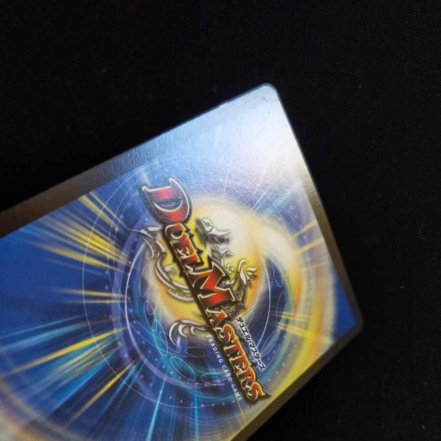 疾封怒闘 キューブリック 7/16 1枚